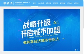 三盛國際中心跨界e袋洗 以“互聯(lián)網(wǎng)+”引領(lǐng)智慧藝術(shù)館新生態(tài)